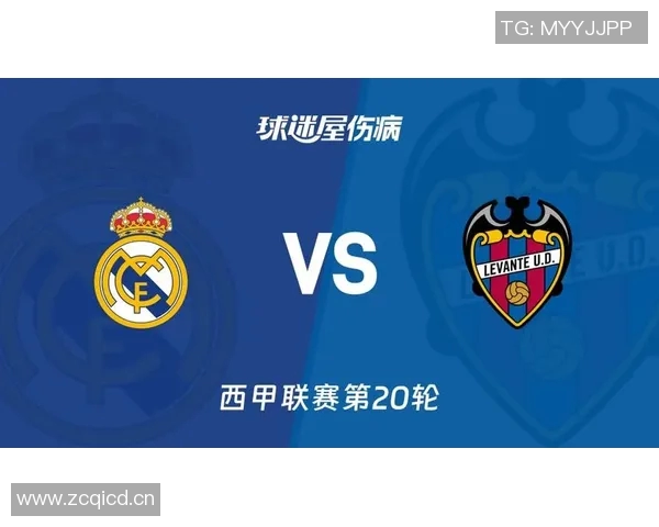 西甲球迷人气赛程推荐及必看比赛介绍